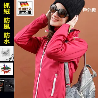 【戶外趣】女禦寒連帽防風防水彈性軟殼刷毛外套防風外套(HJL002S 紫玫) 歷史價格詳細信息