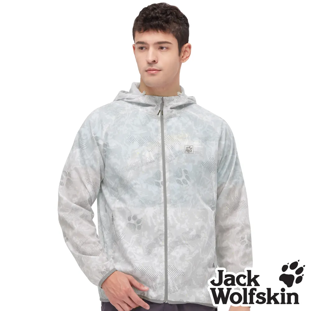 【Jack Wolfskin 飛狼 】男 輕量可摺收連帽狼爪印花外套 抗UV防曬遮『淺灰』 價格比較,價格查詢,歷史價格詳細信息