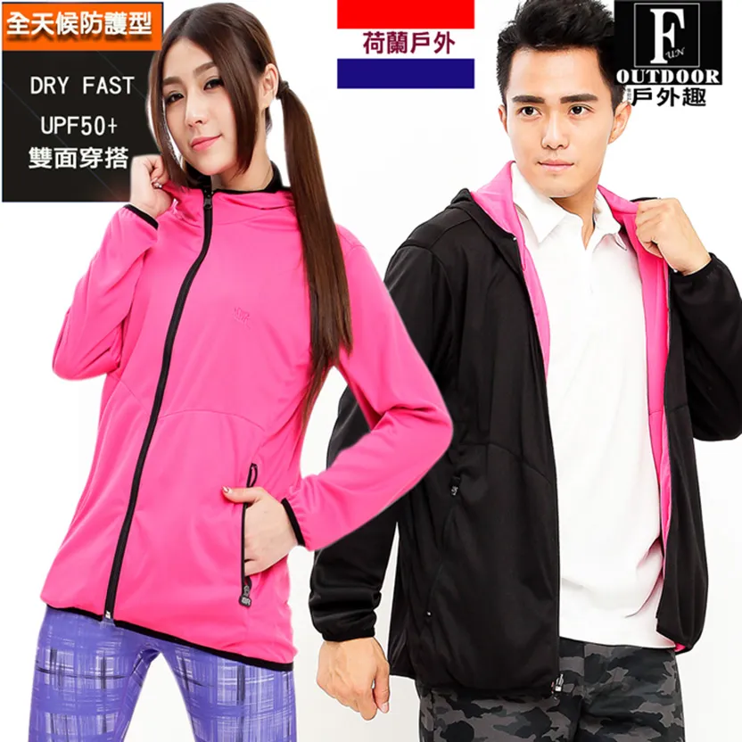 【荷蘭-戶外趣】荷蘭品牌-男薄款-類Goretex高防水2.5L全天候防護輕量外套(BMJ002深灰螢光黃) 歷史價格詳細信息