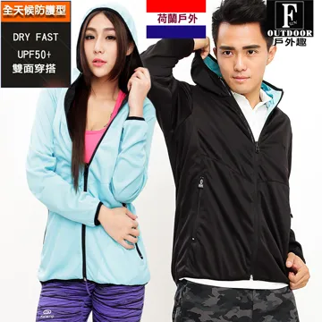 【荷蘭-戶外趣】荷蘭品牌-男薄款-類Goretex高防水2.5L全天候防護輕量外套(BMJ002深灰螢光黃) 歷史價格詳細信息