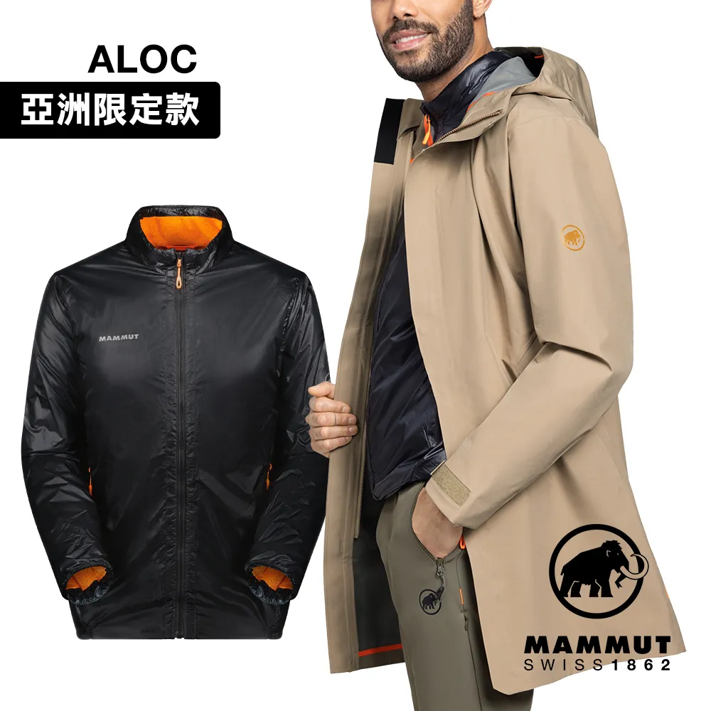 【MAMMUT 長毛象】Utility 男單件式GT連帽外套『海洋藍』1010-29780 歷史價格詳細信息
