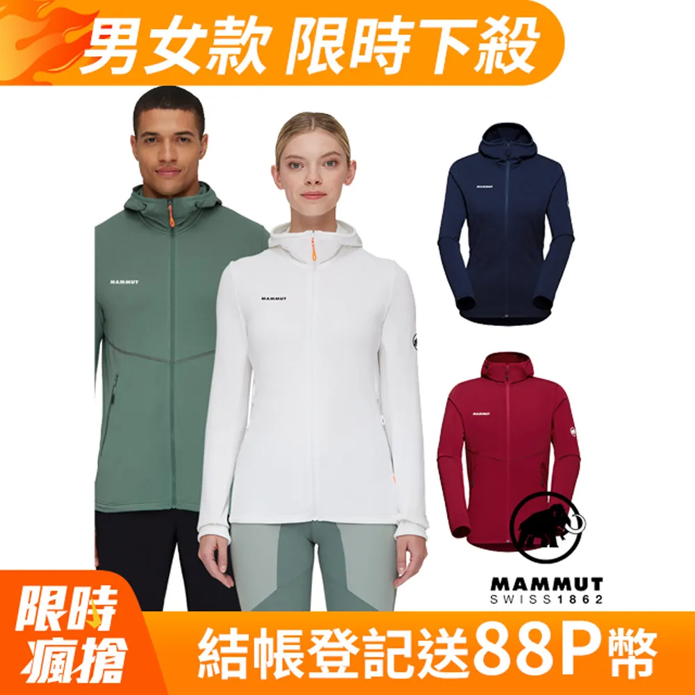 【Mammut 長毛象】Aconcagua Light ML Hooded JKT 輕量刷毛連帽外套 緋紅 男款 #1014-04250 歷史價格詳細信息