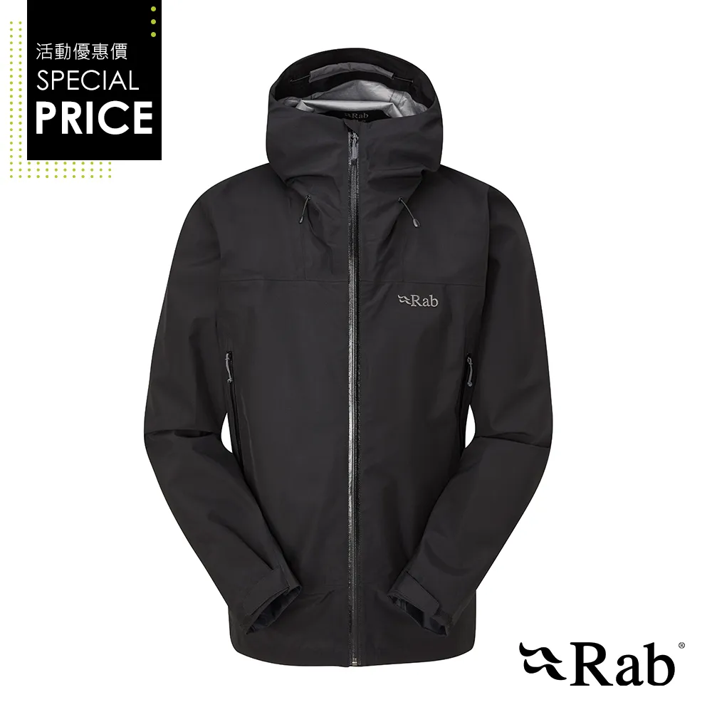 【RAB】Namche GTX Jacket GTX防風防水連帽外套 男款 獵戶藍 #QWH77 歷史價格詳細信息