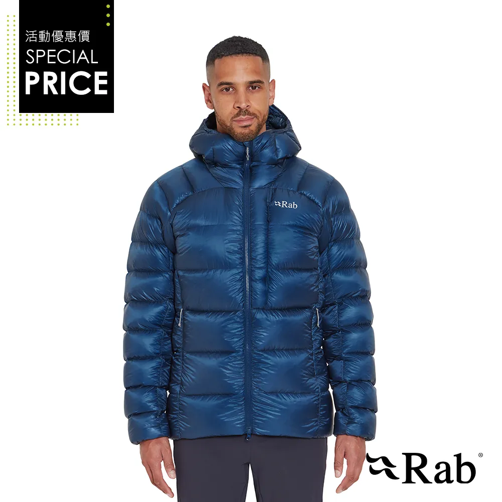 【RAB】Mythic G Jacket Wmns 神話極致輕量保暖羽絨連帽外套 女款 獵戶藍 #QDB63 歷史價格詳細信息