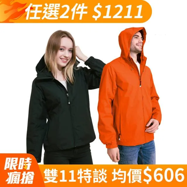 【KISSDIAMOND】超輕量自動開收抗UV黑膠UPF50+晴雨傘(KDU-001) 歷史價格詳細信息