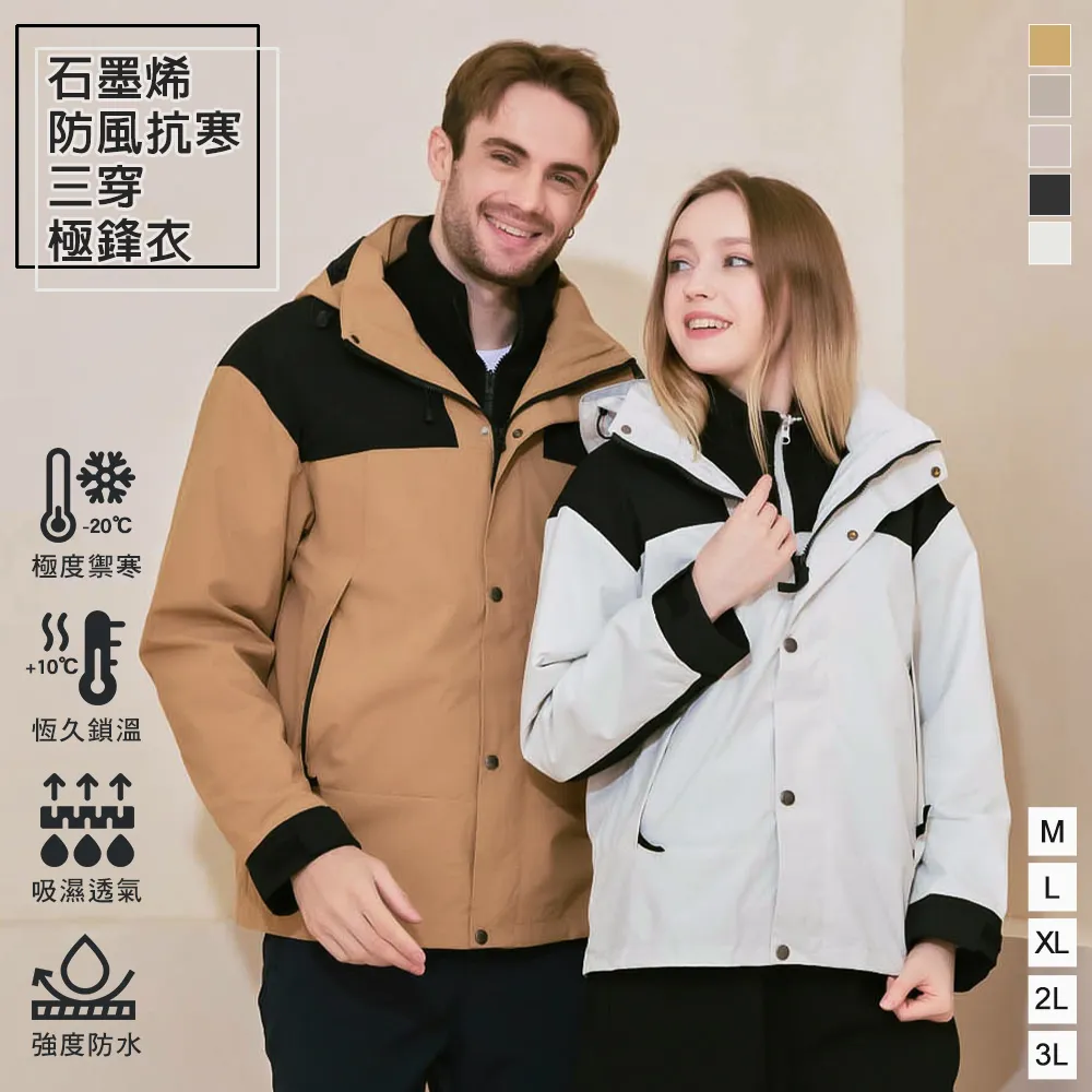 加絨防潑水兒童保暖手套防風防寒秋冬季5-15歲男女童戶外騎行運動 歷史價格詳細信息