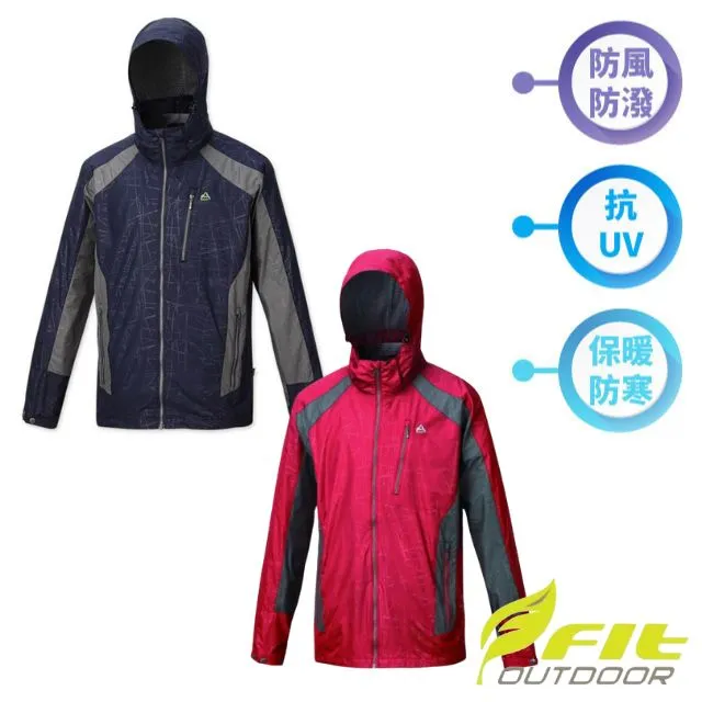 【FIT】男 防潑防曬透氣長袖外套.防風輕薄風衣.運動休閒夾克/輕薄涼爽透氣/PS1301-E0 藍綠色 歷史價格詳細信息