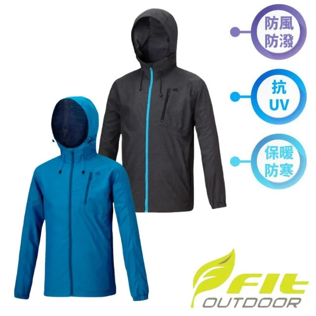 【FIT】男 防潑防曬透氣長袖外套.防風輕薄風衣.運動休閒夾克/輕薄涼爽透氣/PS1301-E0 藍綠色 歷史價格詳細信息