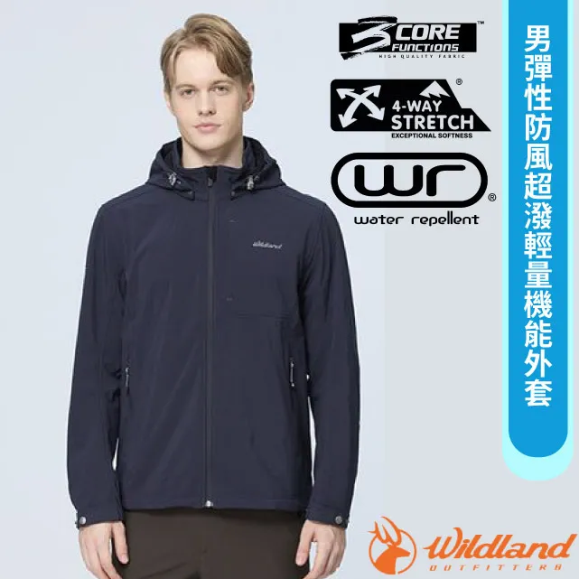 【Wildland 荒野 男 彈性防風超潑輕量機能背心《孔雀藍》】W2702/軟殼背心/登山/內刷毛 歷史價格詳細信息