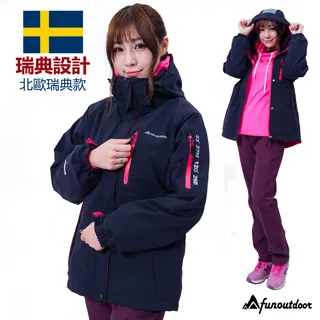 【戶外趣】情侶款防風外套 超輕彈雙穿多功能防風防水抗UV防曬外套(D1703) 歷史價格詳細信息