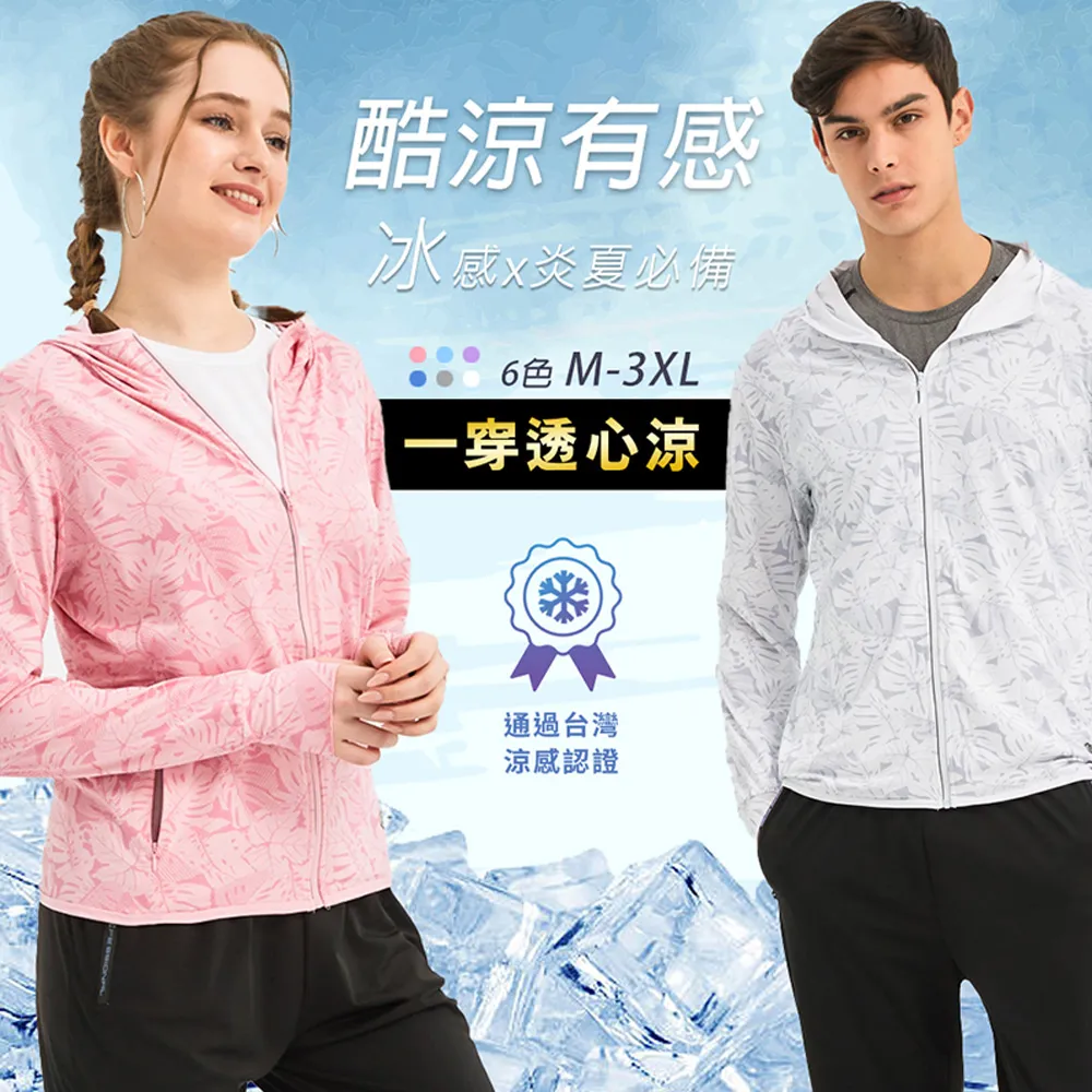 【KISSDIAMOND】超值2入組。涼感防曬可觸控防滑手套(遮陽/防曬/全防護/好收納/涼感/絲滑) 歷史價格詳細信息