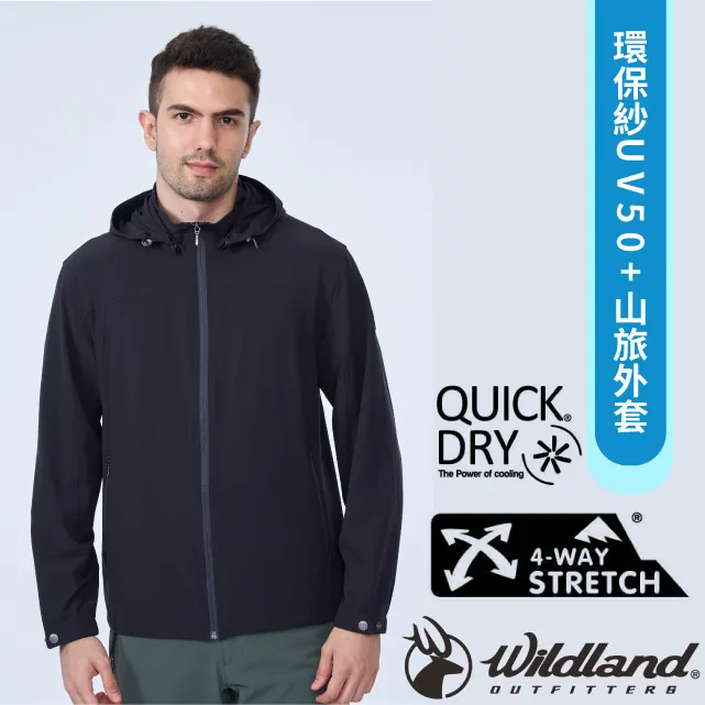 【荒野 WildLand】男新款 環保紗UV50+山旅外套.休閒運動機能連帽夾克.防曬風衣/0B01916-54 黑色 歷史價格詳細信息