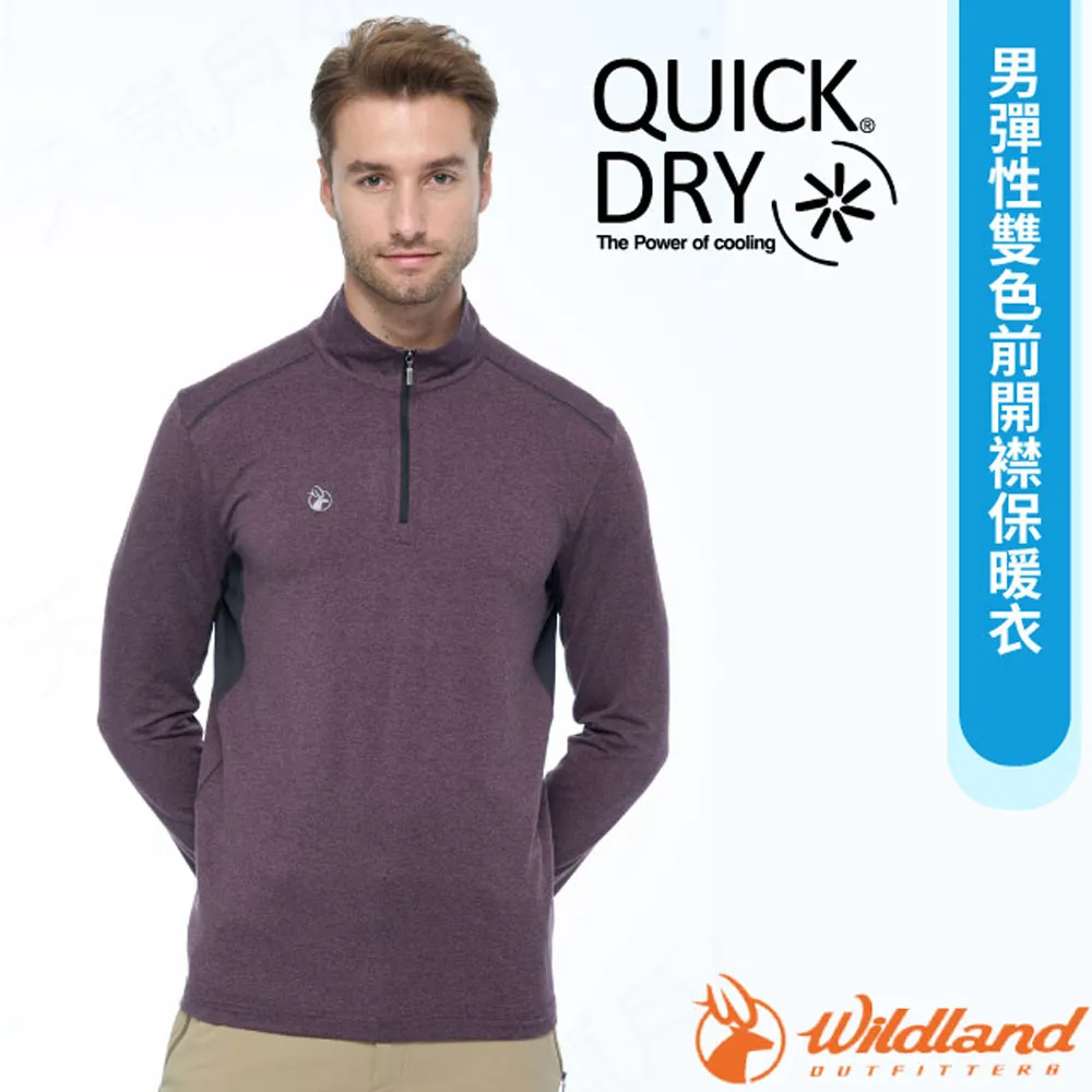 【荒野 WildLand】男彈性保暖吸排POLO長袖上衣/0B22620 歷史價格詳細信息