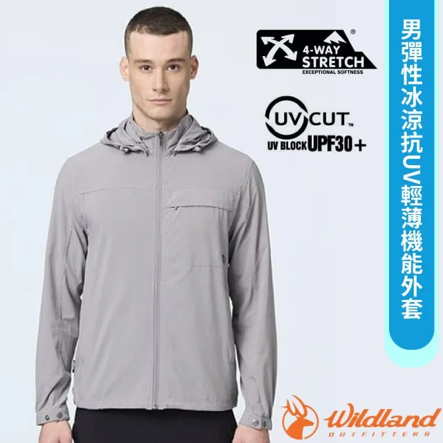 【WILDLAND荒野】男彈性冰涼抗UV輕薄機能外套灰色 歷史價格詳細信息