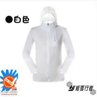 【極雪行者】SW-P102抗UV防曬防水抗撕裂超輕運動風衣外套/白色 價格比較,價格查詢,歷史價格詳細信息