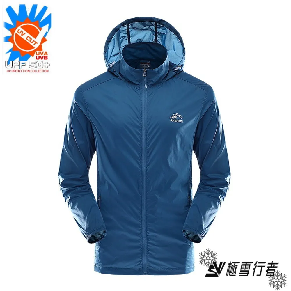 [極雪行者]SW-1718防潑水抗UV夏季牛奶冰絲超薄抗撕男防曬衣/湖水藍 歷史價格詳細信息