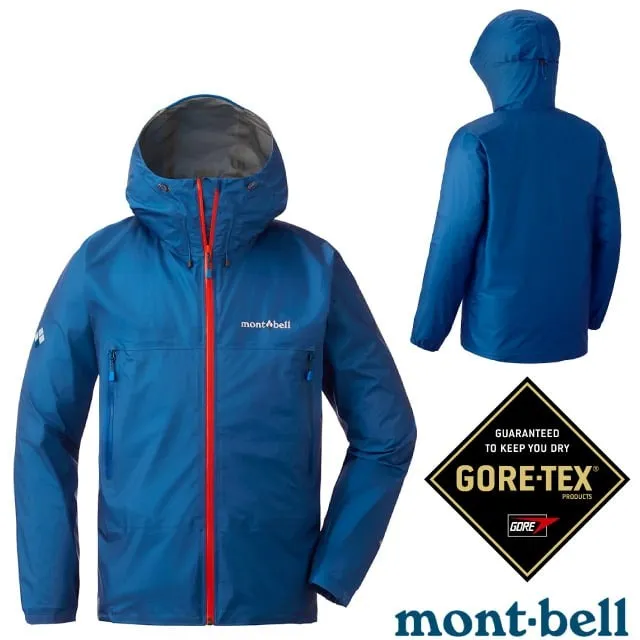 【MONT-BELL】男 STORM CRUISER GORE-TEX連帽風雨衣.外套.夾克_1128615 BNKH 棕卡其 歷史價格詳細信息