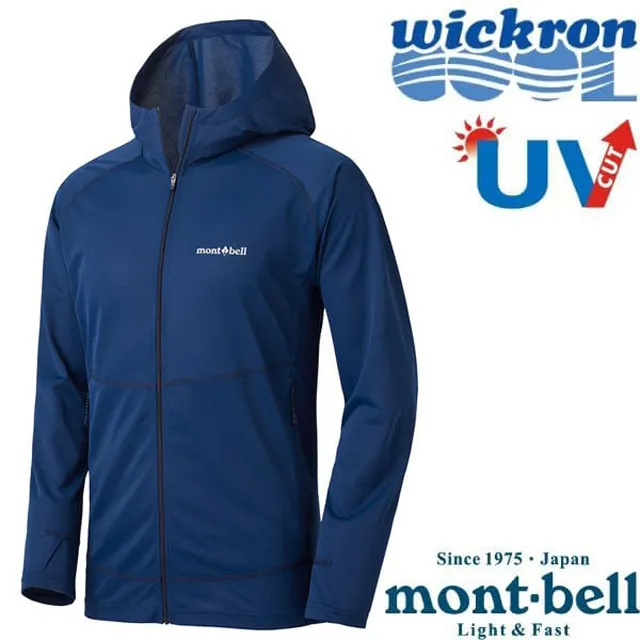 【mont-bell】男 COOL FULL-ZIP HOODIE 抗UV 連帽外套.防曬外套/快乾透氣/1114636 BK 黑 歷史價格詳細信息