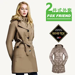 【FOX FRIEND】女款 GORE-TEX+潑水羽絨 戶外型 二合一外套1124 歷史價格詳細信息