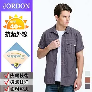 【FOX FRIEND 狐友】SUPPLEX 抗UV短袖襯衫 芋紫男款 #2846 歷史價格詳細信息