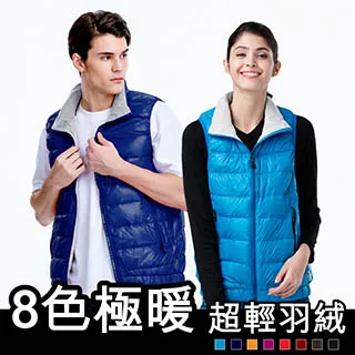 JORDON 男款輕羽絨壓紋外套 JIS90％羽絨10羽毛％ 986墨綠 防風外套 防潑外套 保暖外套 喜樂屋戶外 免運 歷史價格詳細信息