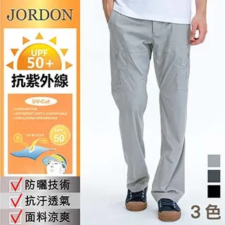 JORDON  男款速乾長褲 高彈性透氣商務休閒長褲 (2853) 歷史價格詳細信息