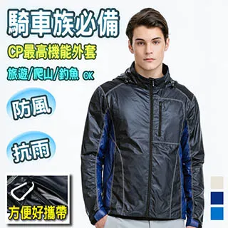 JORDON 橋登 男格紋羽絨背心 黑、拿鐵 保暖/輕量羽絨/柔軟舒適/抗水漬/抗油汙/抗粉塵  00JM0167 歷史價格詳細信息