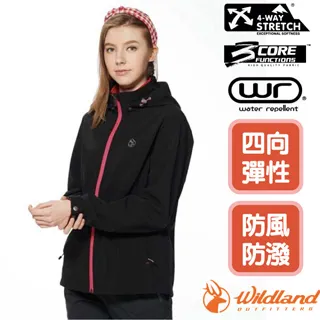 【荒野 WildLand】女 彈性防風超潑輕量機能背心.休閒運動機能上衣/W2701-177 栗松溫泉 歷史價格詳細信息