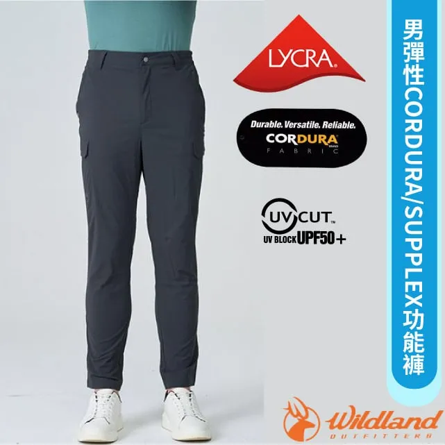 【荒野 WildLand】男 彈性CORDURA/SUPPLEX功能褲.休閒運動長褲.工作褲.抗UV50+/0B21306-98 栗褐色 歷史價格詳細信息