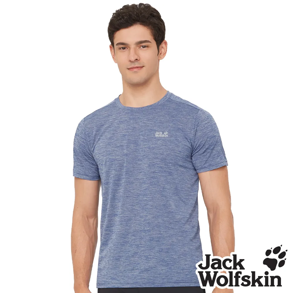 【Jack Wolfskin 飛狼 】男 涼感花紗 圓領短袖排汗衣 T恤『岩藍』 價格比較,價格查詢,歷史價格詳細信息