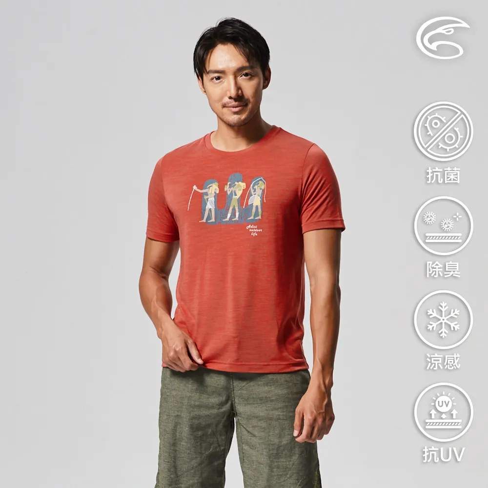 ADISI 男天鵝絨超撥水抗風保暖可拆帽外套AJ2121026｜防潑水 防風 磨毛 保暖 排汗 快乾 機能外套 歷史價格詳細信息