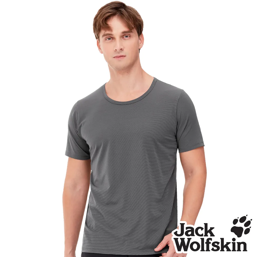 【Jack Wolfskin 飛狼 】男 抗菌銅纖維透氣親膚內褲『灰』 歷史價格詳細信息