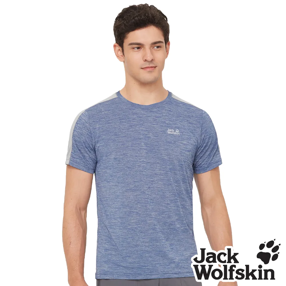 【Jack Wolfskin 飛狼 】男 涼感花紗 圓領短袖排汗衣 T恤『岩藍』 歷史價格詳細信息