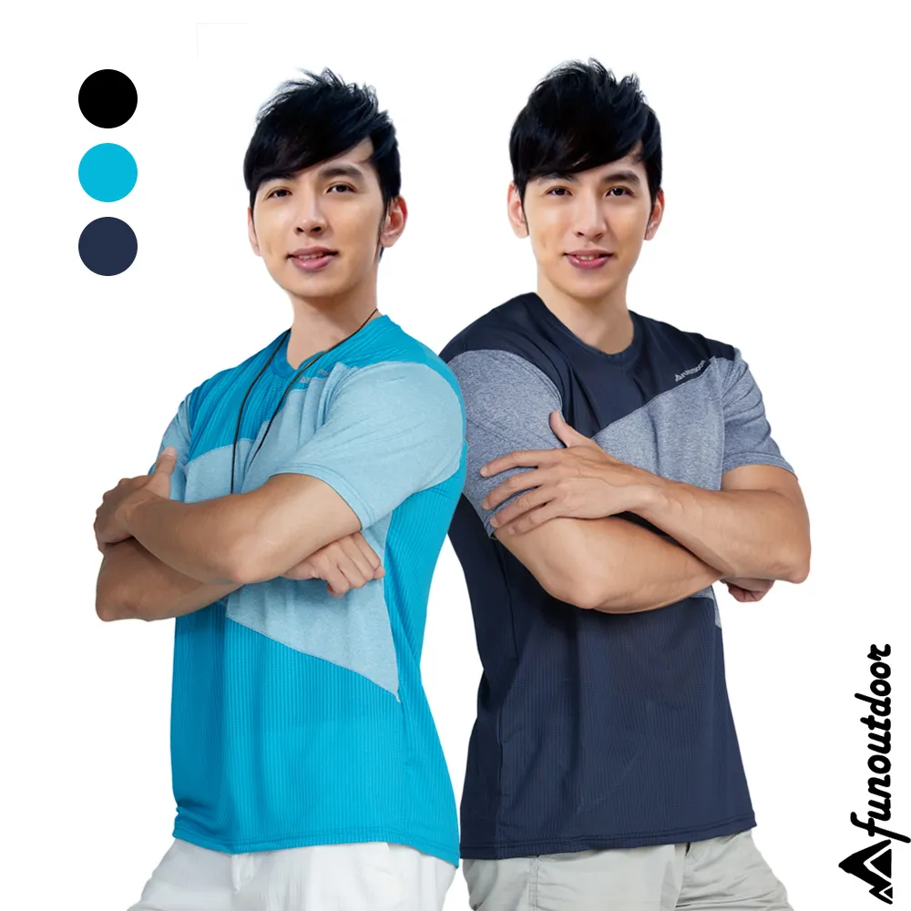 【戶外趣】男款凍涼空氣導管冰紗彈性機能速乾圓領吸濕排汗上衣(D1601) 歷史價格詳細信息