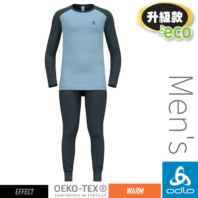 【ODLO】男 Active Warm Eco 銀離子保暖型內層衣褲組.長袖.(196702-60307 黑/深灰麻花) 歷史價格詳細信息