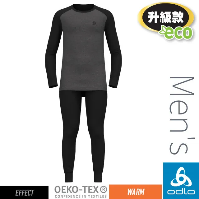 【ODLO】男 Active Warm Eco 銀離子保暖型內層衣褲組.長袖.(196702-60307 黑/深灰麻花) 歷史價格詳細信息