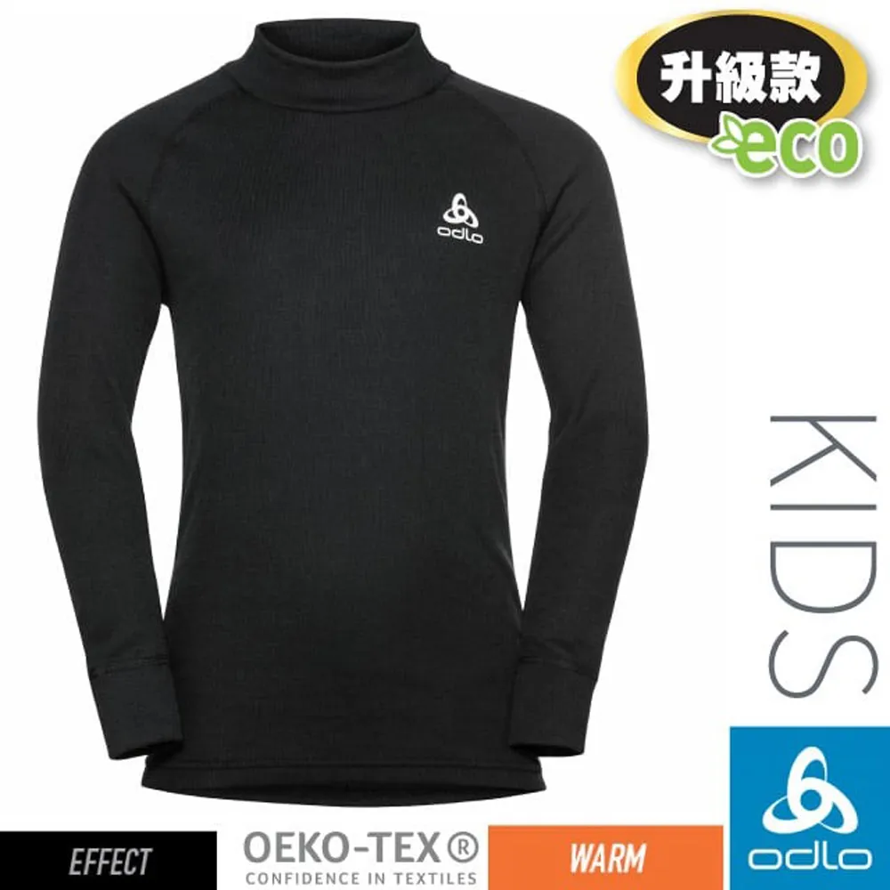 【ODLO】女 ECO 升級型_銀離子保暖型圓領上衣.專業機能型衛生衣.內搭衣/159101-30867 蘋果紅 歷史價格詳細信息