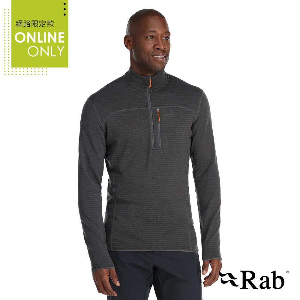 【英國 RAB】Ascendor Light Pull-On 輕量保暖半拉鍊長袖排汗衣 男款 石墨灰 #QFF48 歷史價格詳細信息