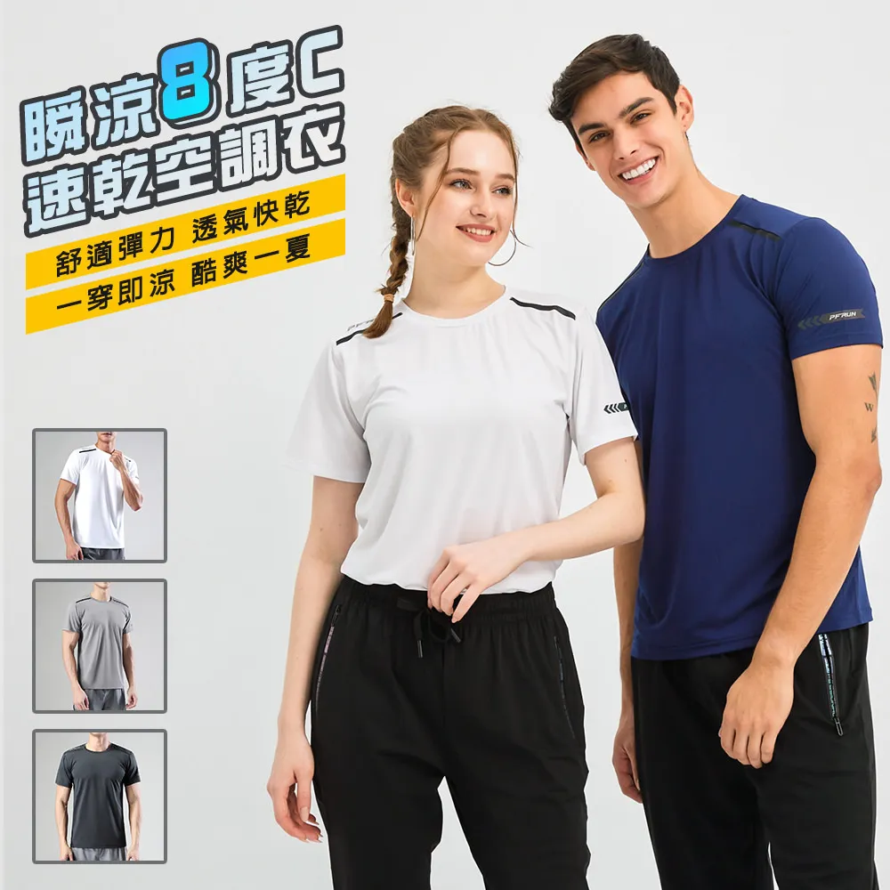 【KISSDIAMOND】涼感速乾休閒五分褲(短褲/運動/休閒/KDP-91009) 歷史價格詳細信息