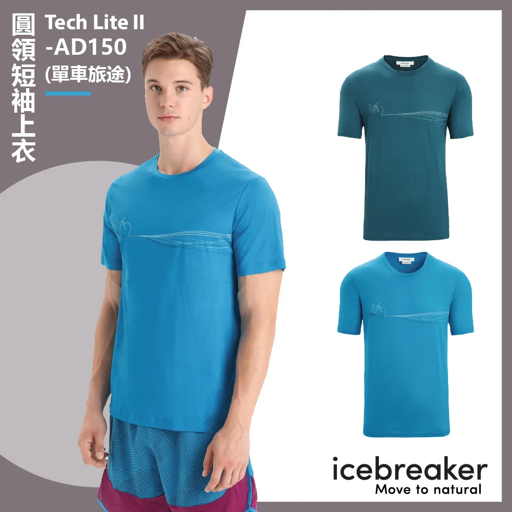 【Icebreaker 男 Tech Lite II圓領短袖上衣(野營泛舟)AD150《深藍》】IB0A56CO/短T 歷史價格詳細信息