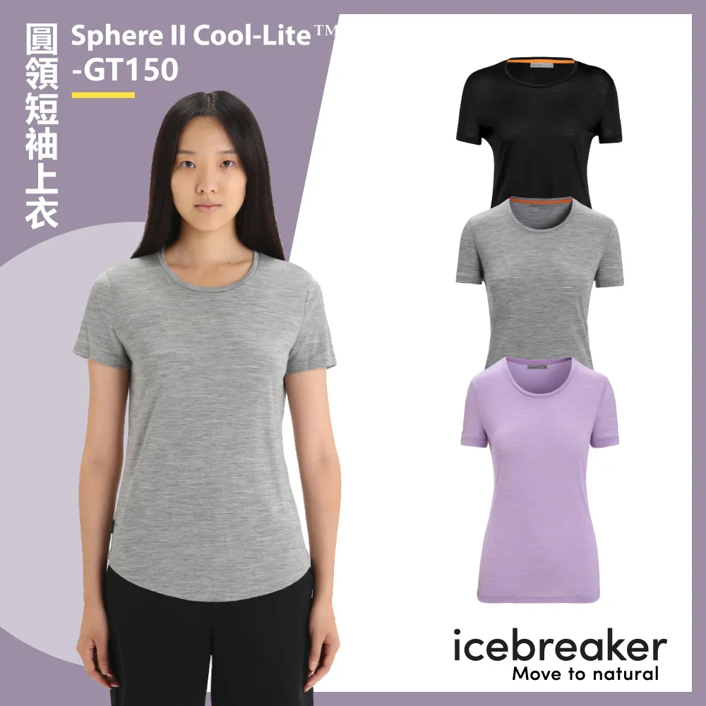 Icebreaker Sphere II Cool-Lite™ AD150 女款 圓領短袖上衣 訓練模式 0A56N1 歷史價格詳細信息