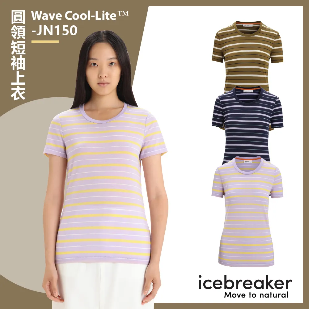 【Icebreaker】女 Wave Cool-Lite™ 圓領短袖上衣-JN150 價格比較,價格查詢,歷史價格詳細信息