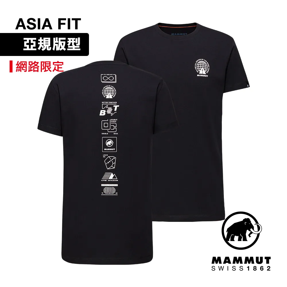 【Mammut 長毛象】Massone T-Shirt AF Men Rocks 有機棉機能短袖T恤 男款 綠樹林 #1017-06130 歷史價格詳細信息