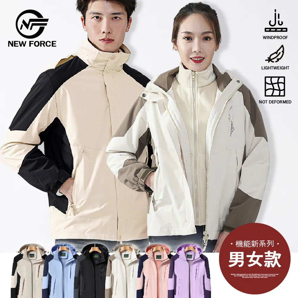 《N.F》輕時尚休閒絨毛開衫男女外套-男女款/六色可選 歷史價格詳細信息