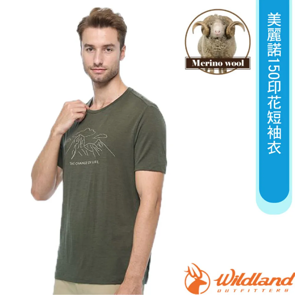 【wildland 荒野】女100%美麗諾150 印花短袖衣 『莫蘭迪藍』0B02603 歷史價格詳細信息