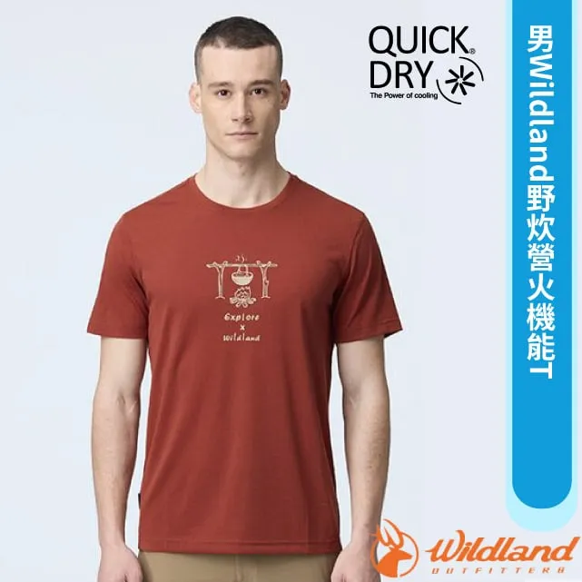 【荒野 WildLand】男 Wildland野炊營火機能T恤.短袖圓領衫.吸濕快乾.直筒版型/0B21602-123 經典藍 歷史價格詳細信息
