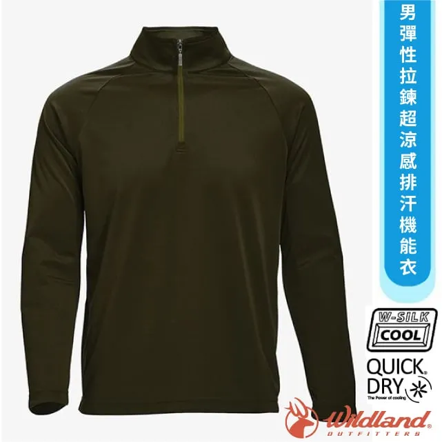 【WILDLAND荒野】男彈性立領拉鍊保暖上衣墨綠 歷史價格詳細信息