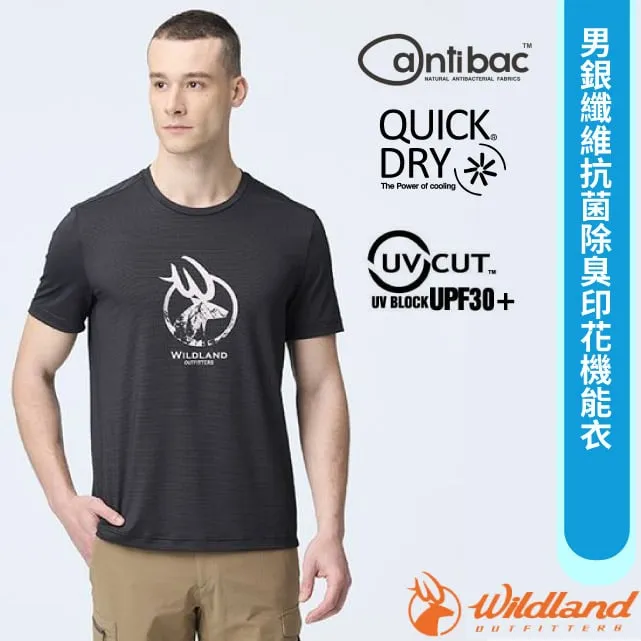 【Wildland 荒野 男 銀纖維抗菌開洞四角內褲《灰濛綠》】W1700/四角褲/排汗內褲 歷史價格詳細信息