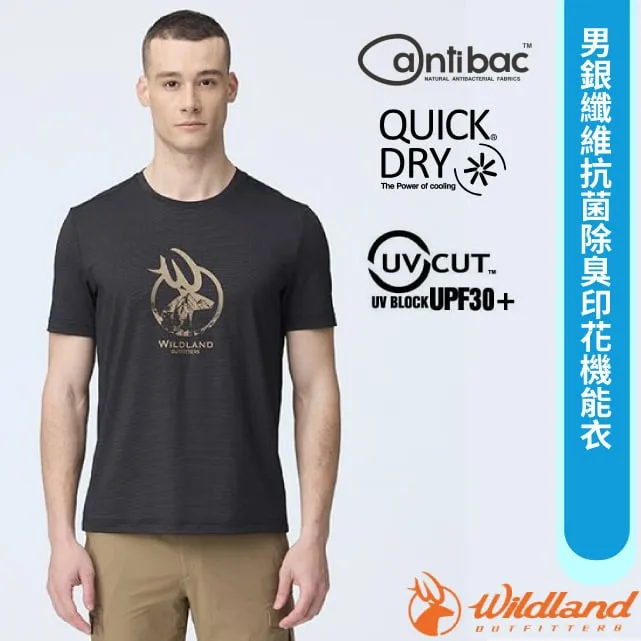 【Wildland 荒野 男 銀纖維抗菌開洞四角內褲《灰濛綠》】W1700/四角褲/排汗內褲 歷史價格詳細信息