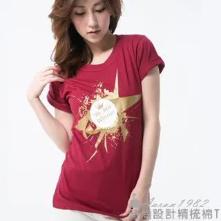 Aaron1982外國設計款(紅)豹紋拼接元素 設計T 歷史價格詳細信息